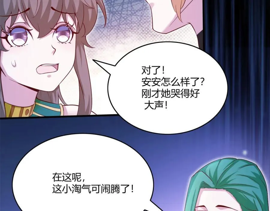 556 第29页