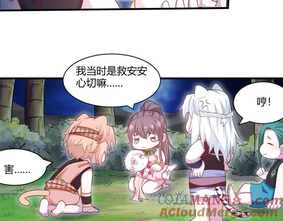 556 第43页