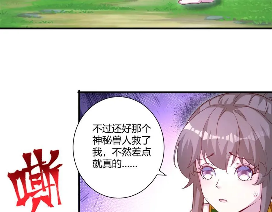 556 第44页