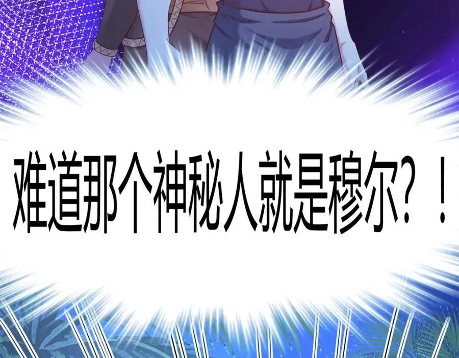556 第54页
