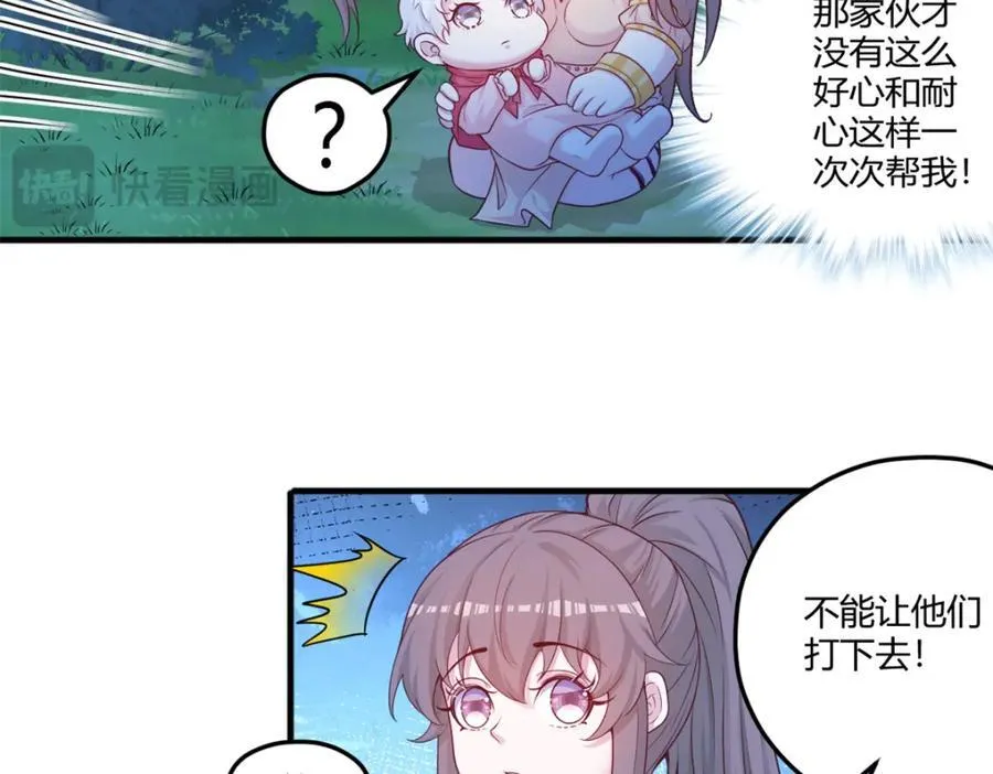556 第56页