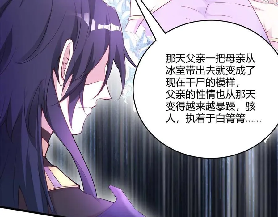 558 第20页