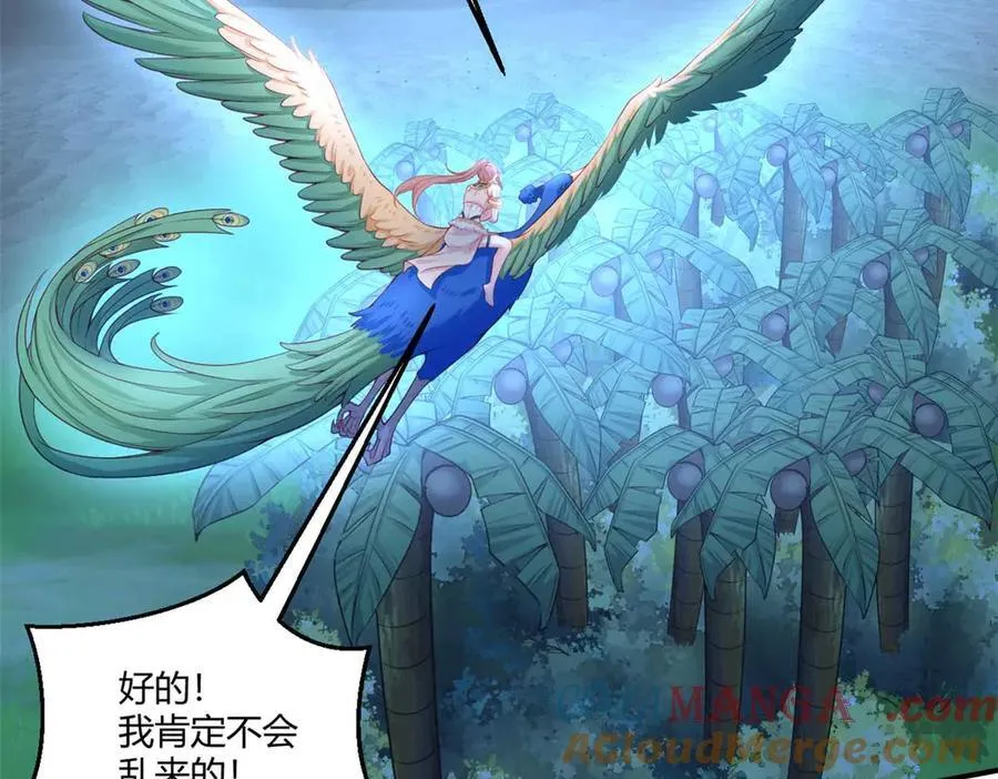 559 第10页
