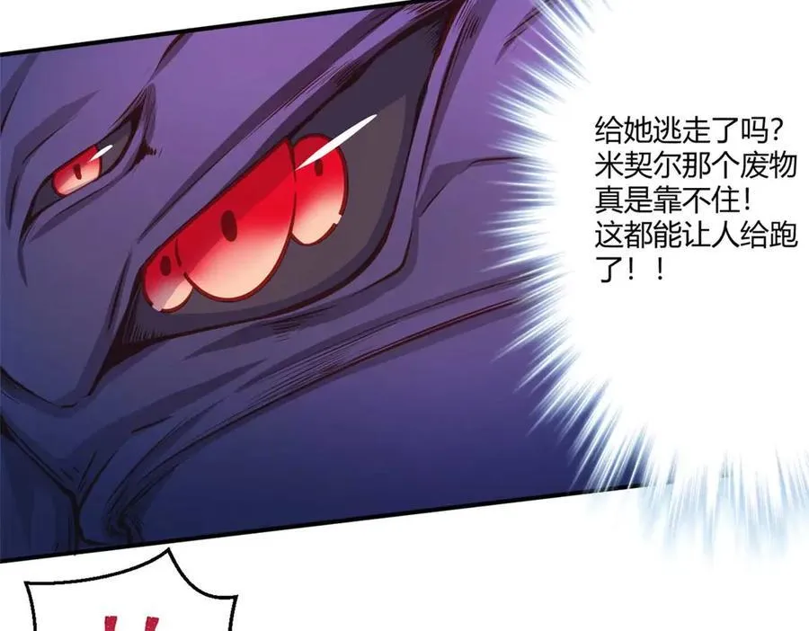 559 第14页