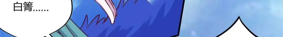 559 第48页