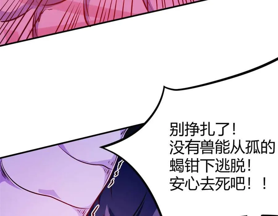 559 第56页