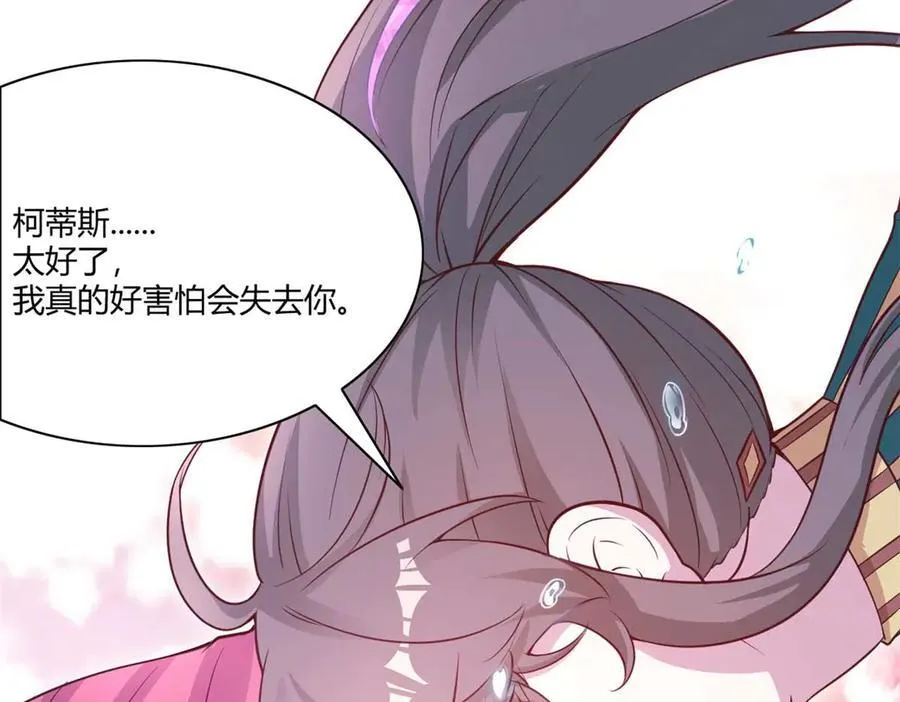 559 第77页