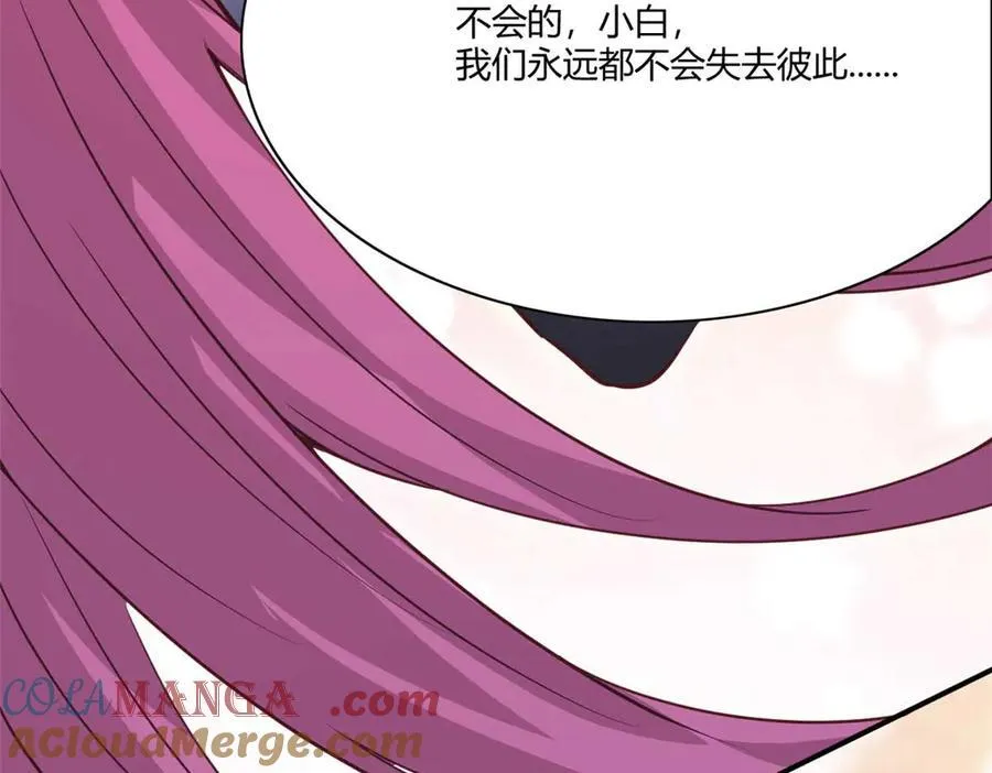 559 第82页