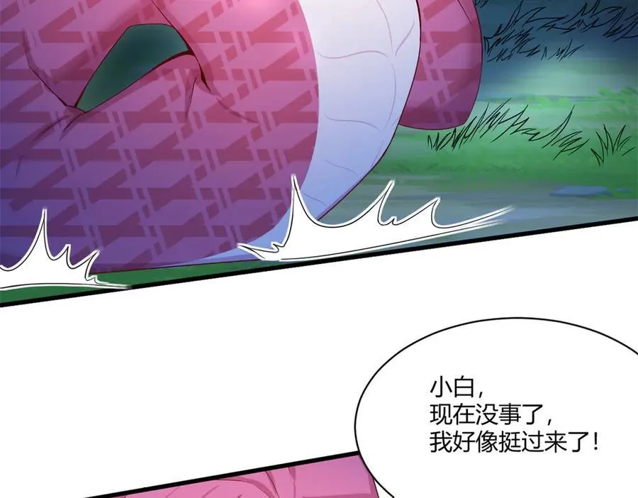 560 第3页