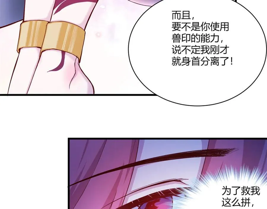 560 第6页