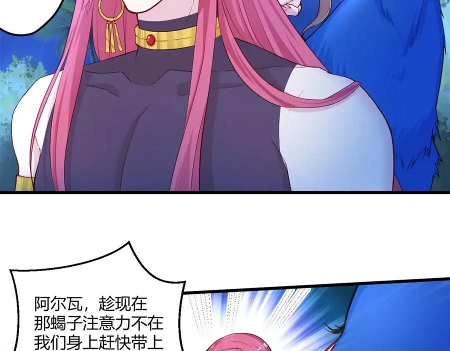 560 第36页