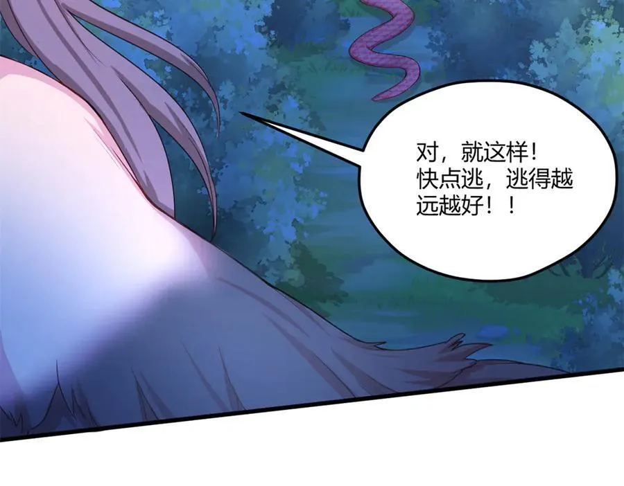 560 第39页