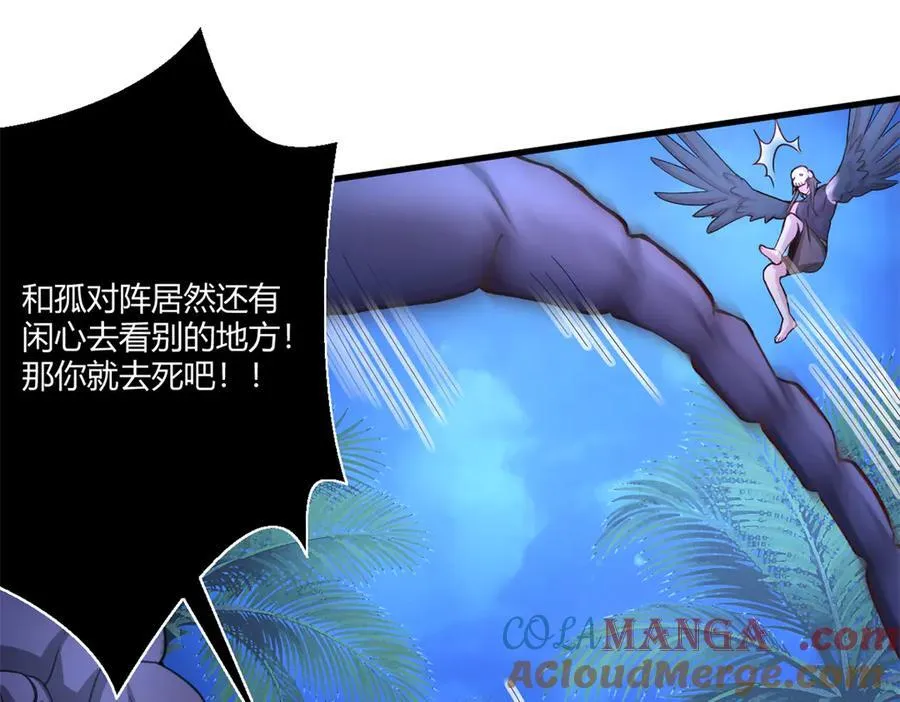 560 第40页
