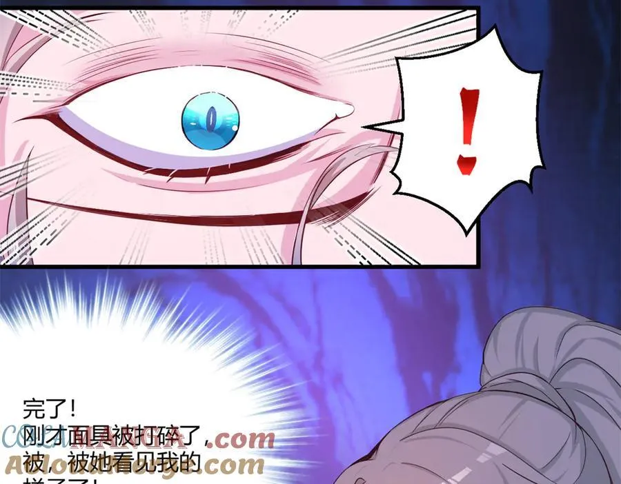 560 第52页