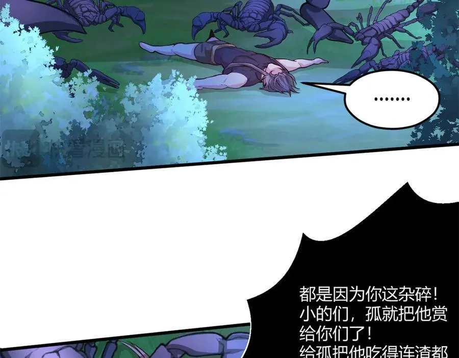 560 第56页