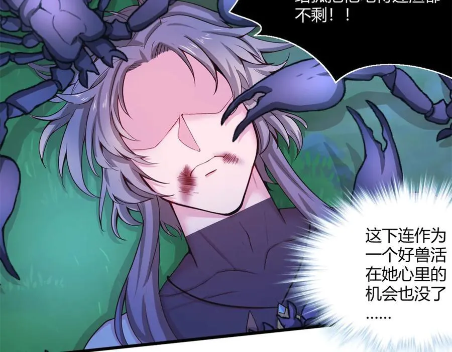 560 第57页