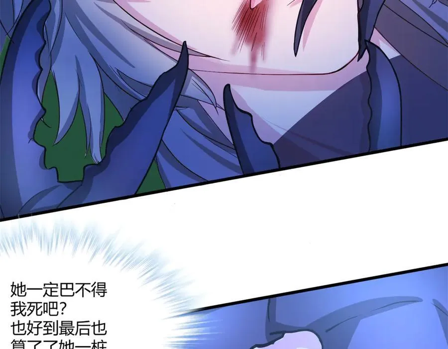 560 第59页