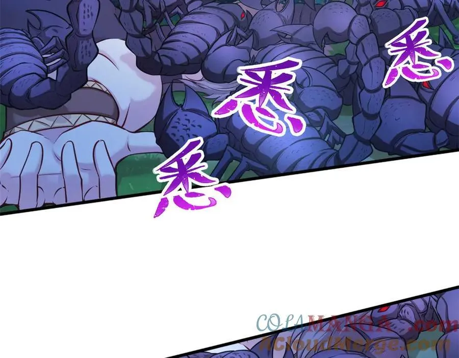 561 第4页