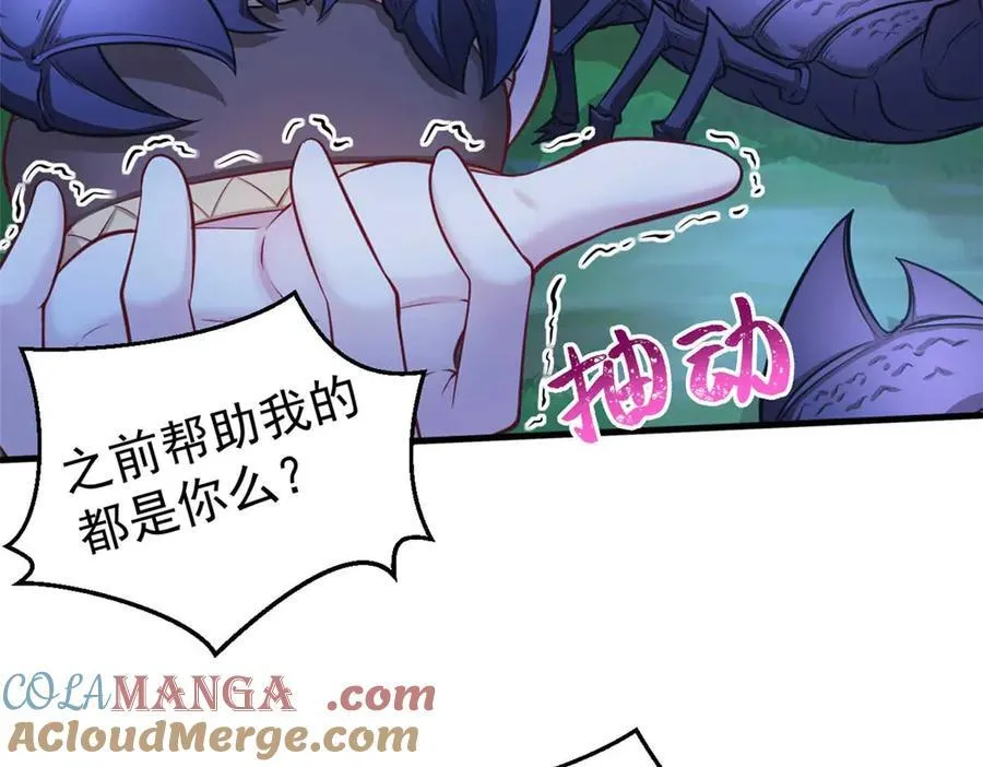 561 第13页