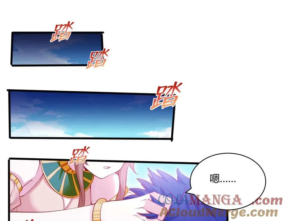 561 第43页