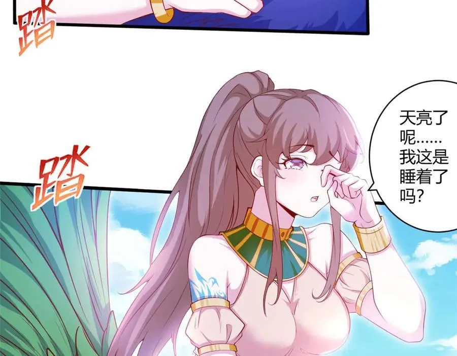 561 第44页