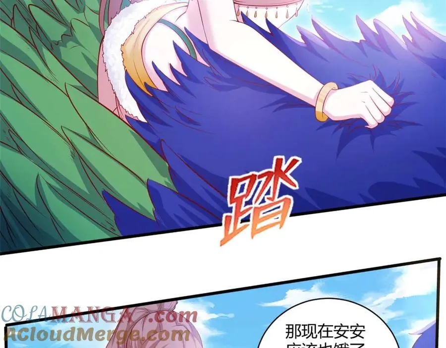 561 第46页