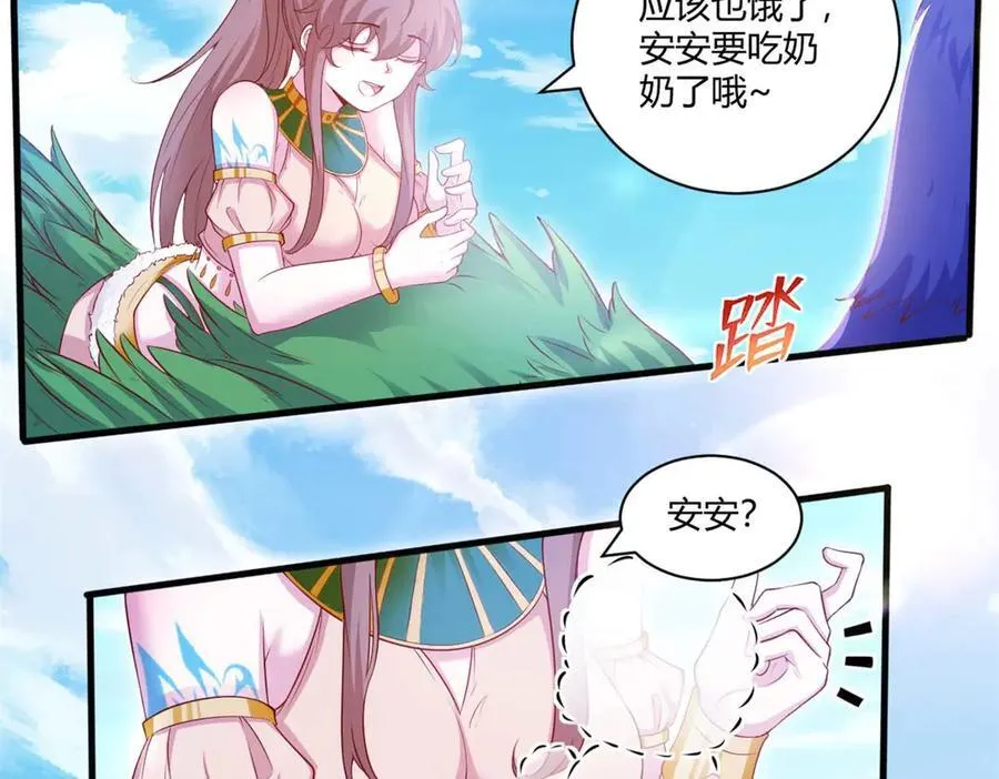 561 第47页