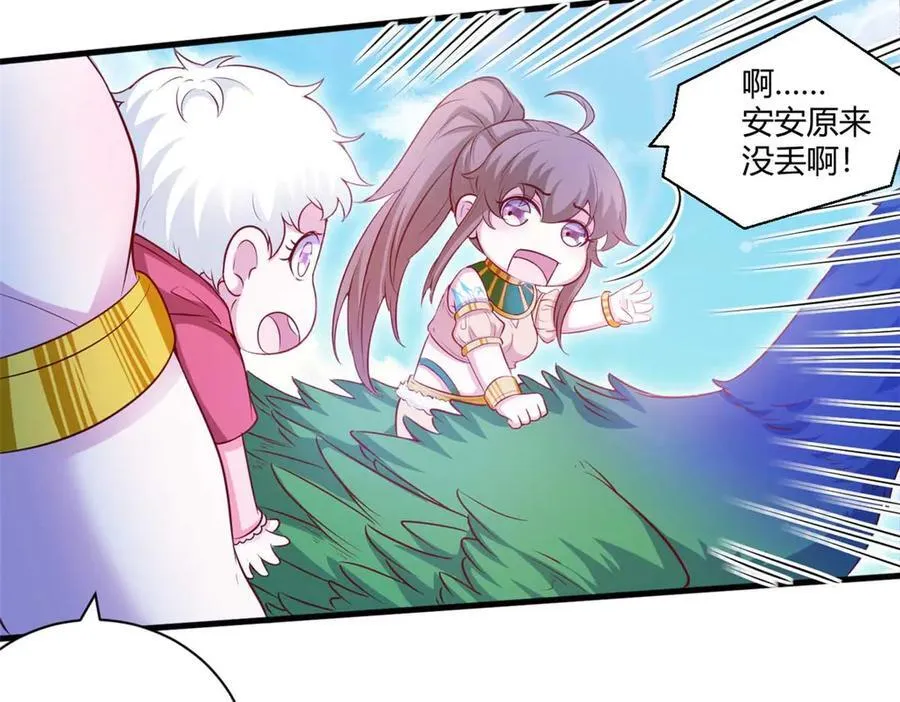 561 第56页