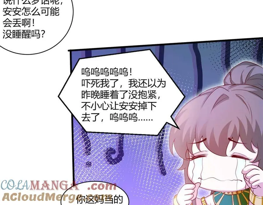 561 第58页