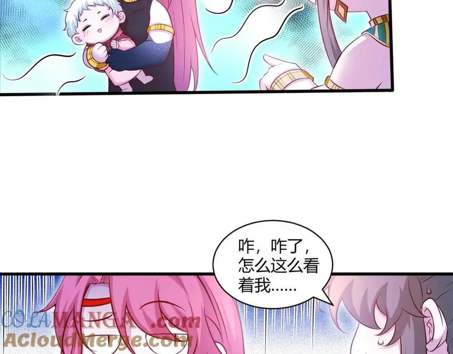 561 第61页
