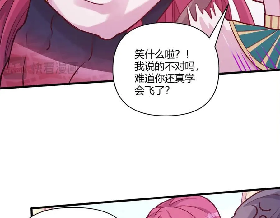 561 第68页