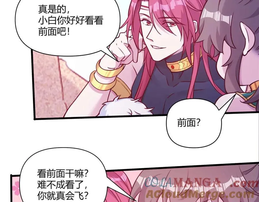 561 第70页