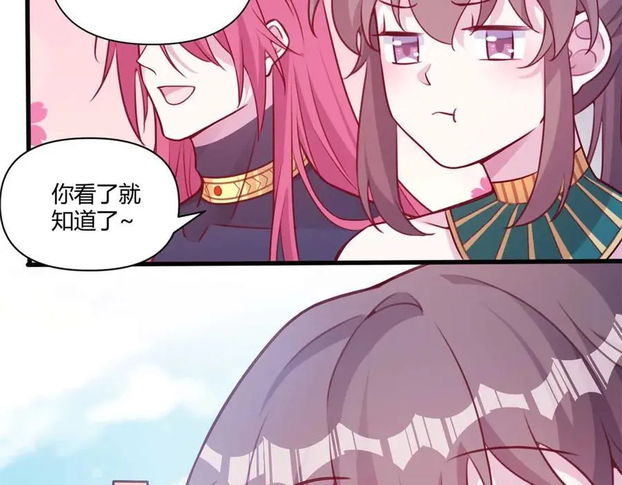 561 第71页