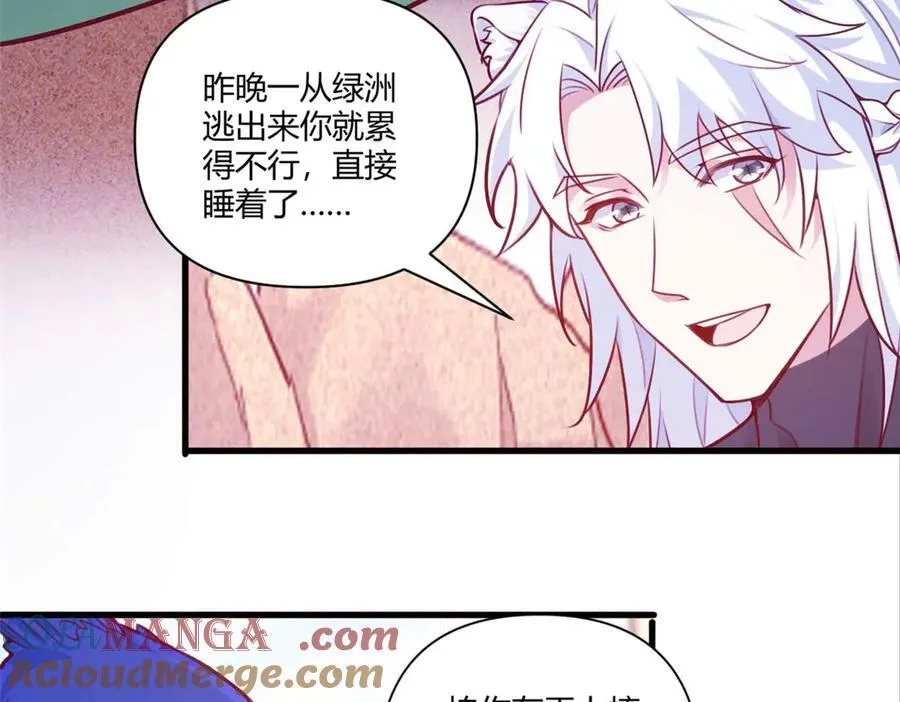 561 第79页
