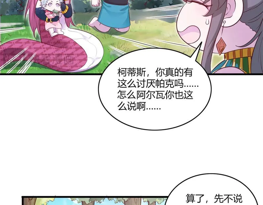 562 第36页