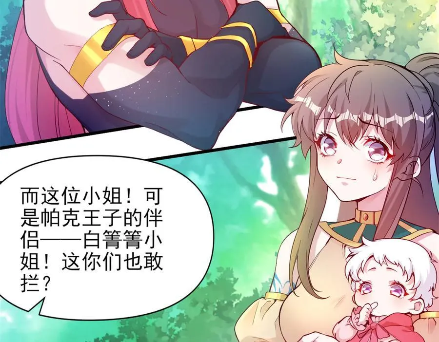 563 第6页