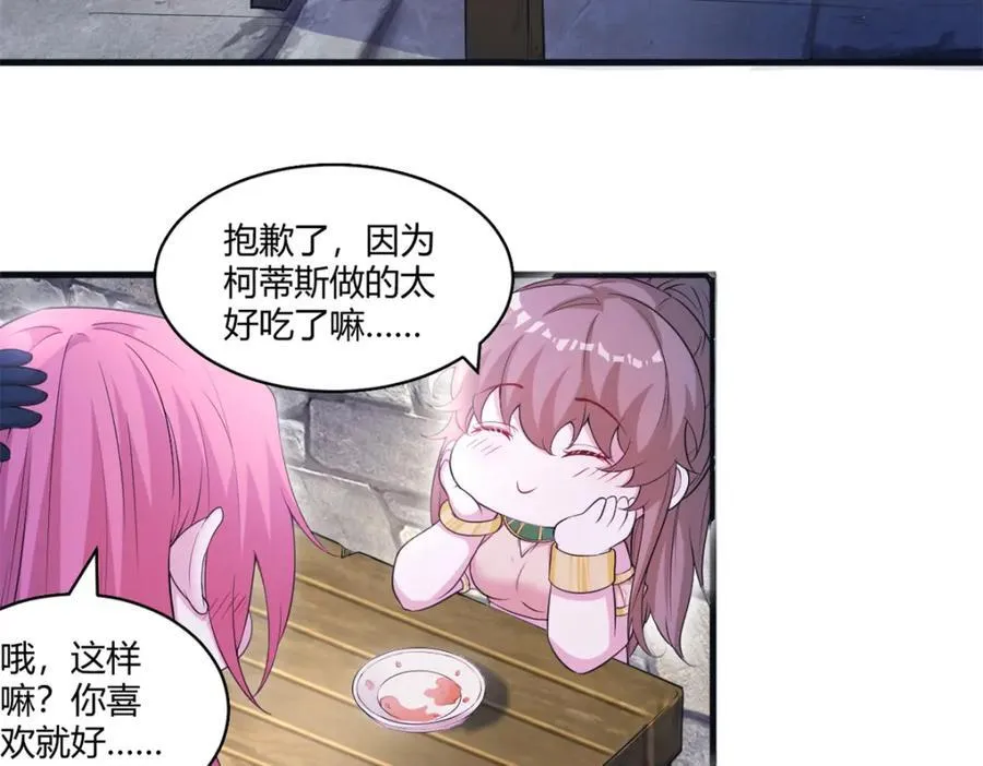 564 第39页
