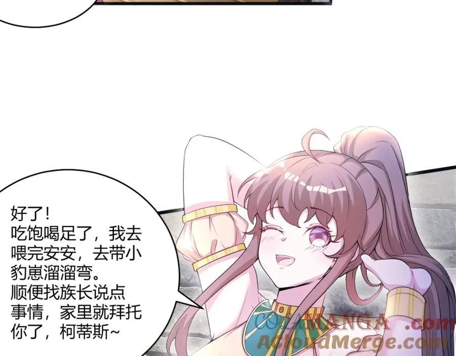 564 第40页