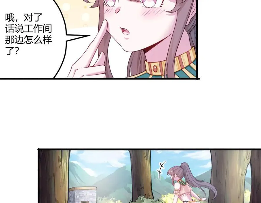 564 第47页