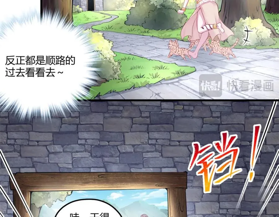 564 第48页