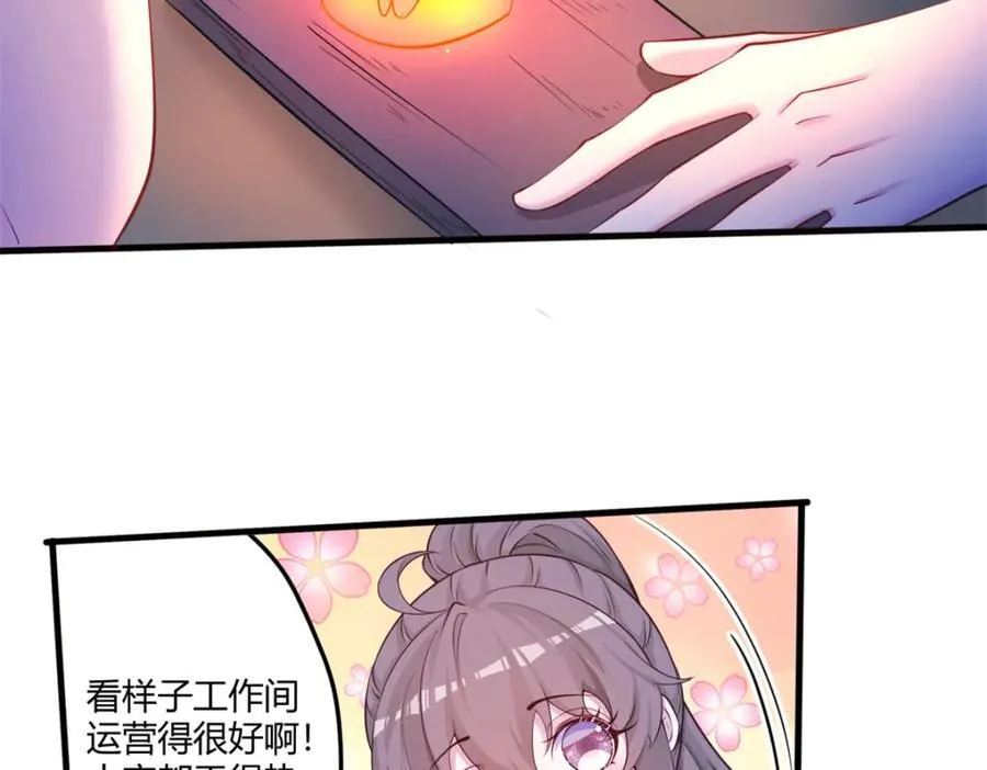 564 第51页