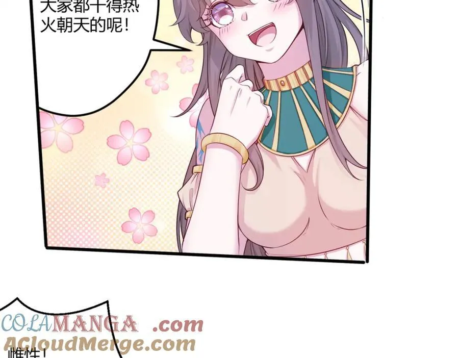 564 第52页