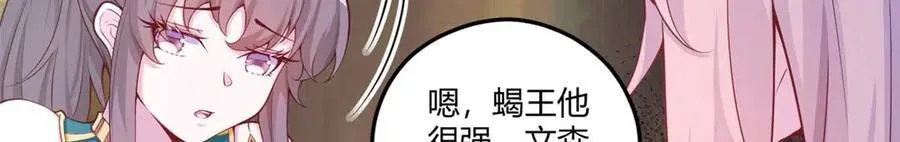 566 第6页
