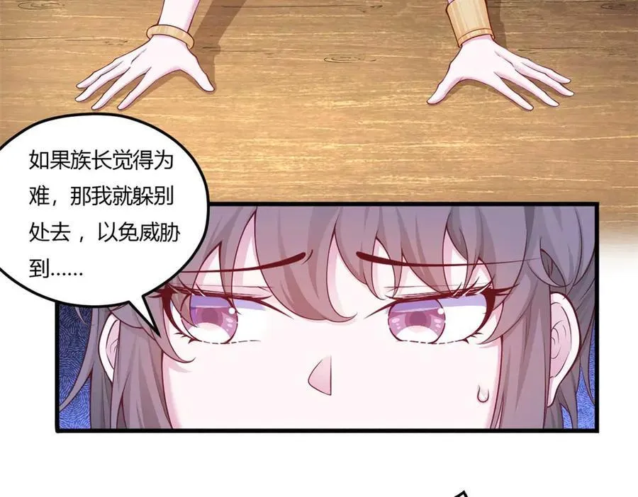 566 第14页
