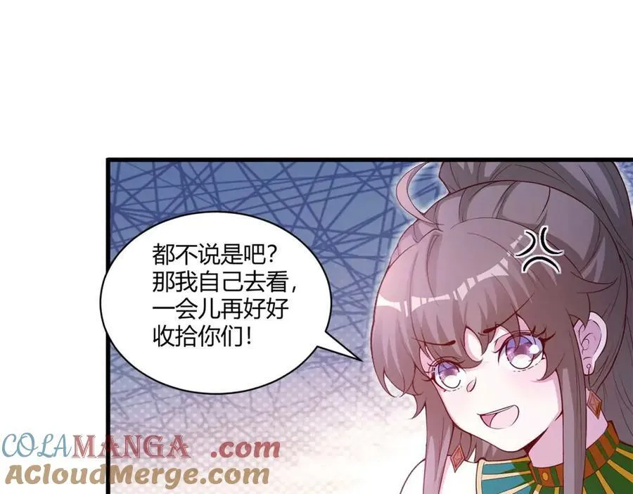 566 第37页