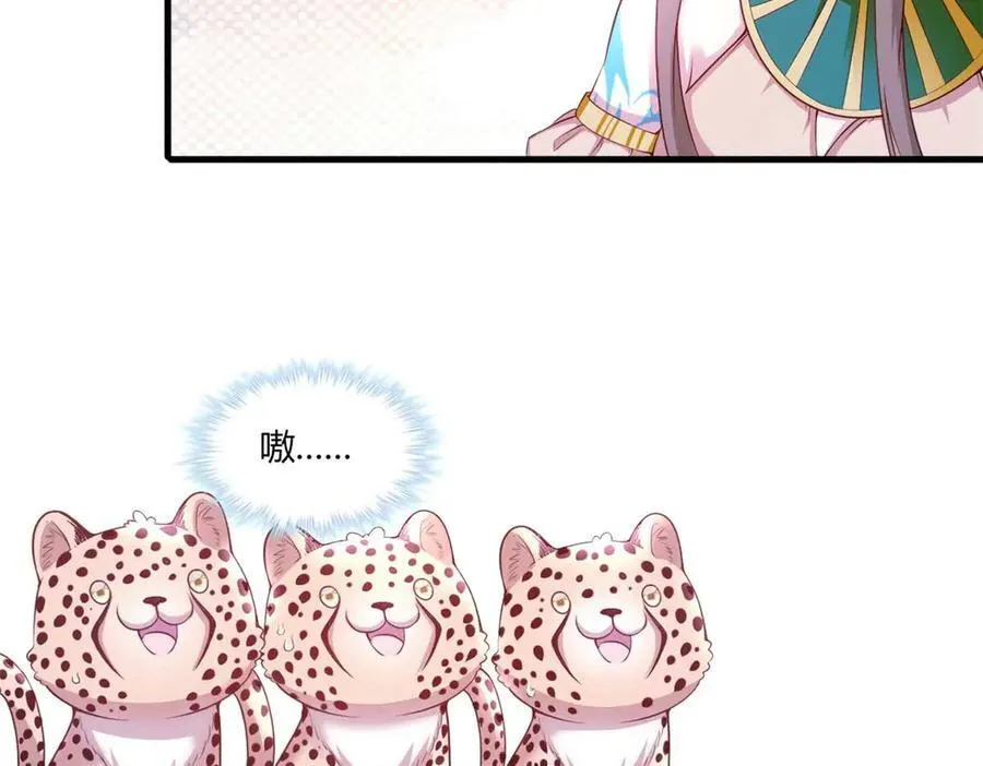 566 第38页