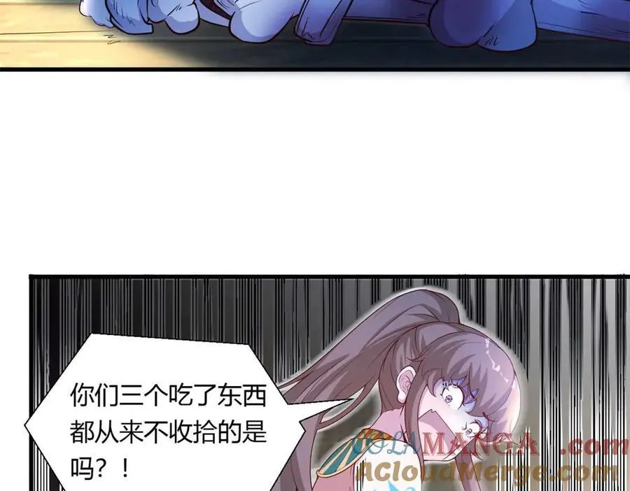 566 第46页