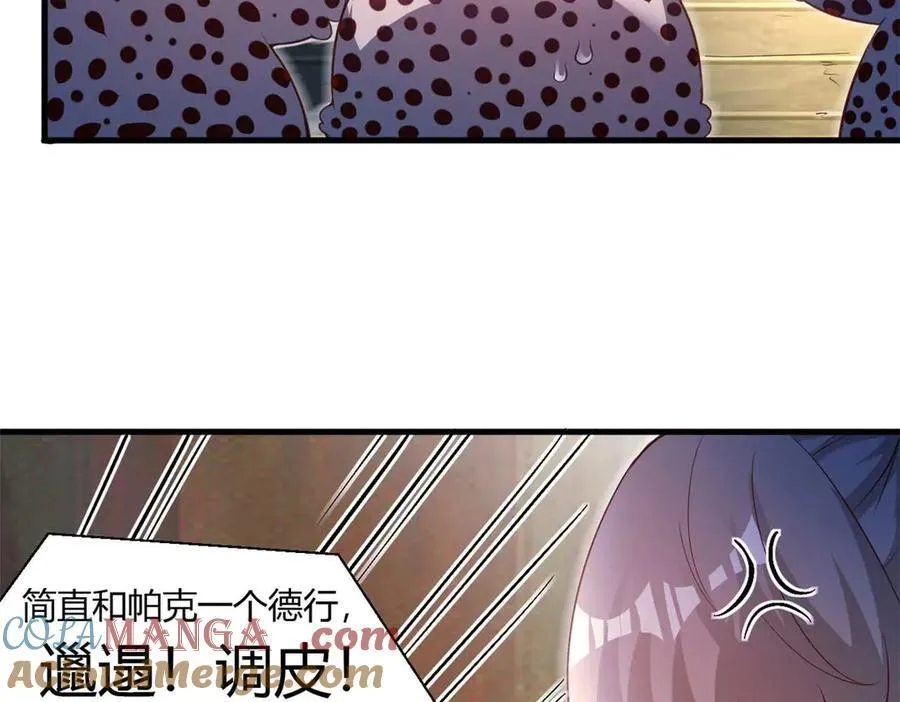 566 第49页