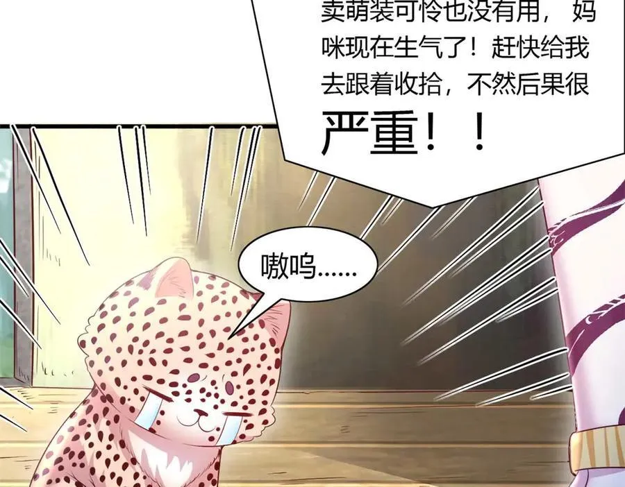 566 第59页