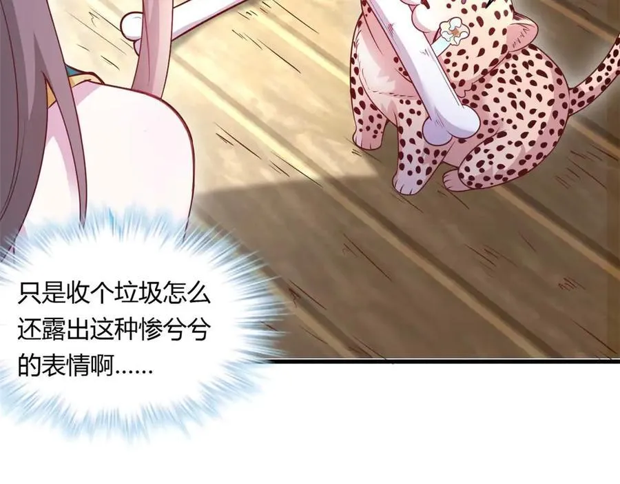 566 第71页